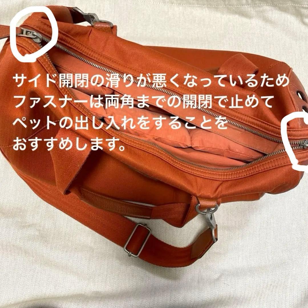 美品HERMESエルメスサックシアンボストンショルダー犬ドッグ用キャリーバッグ