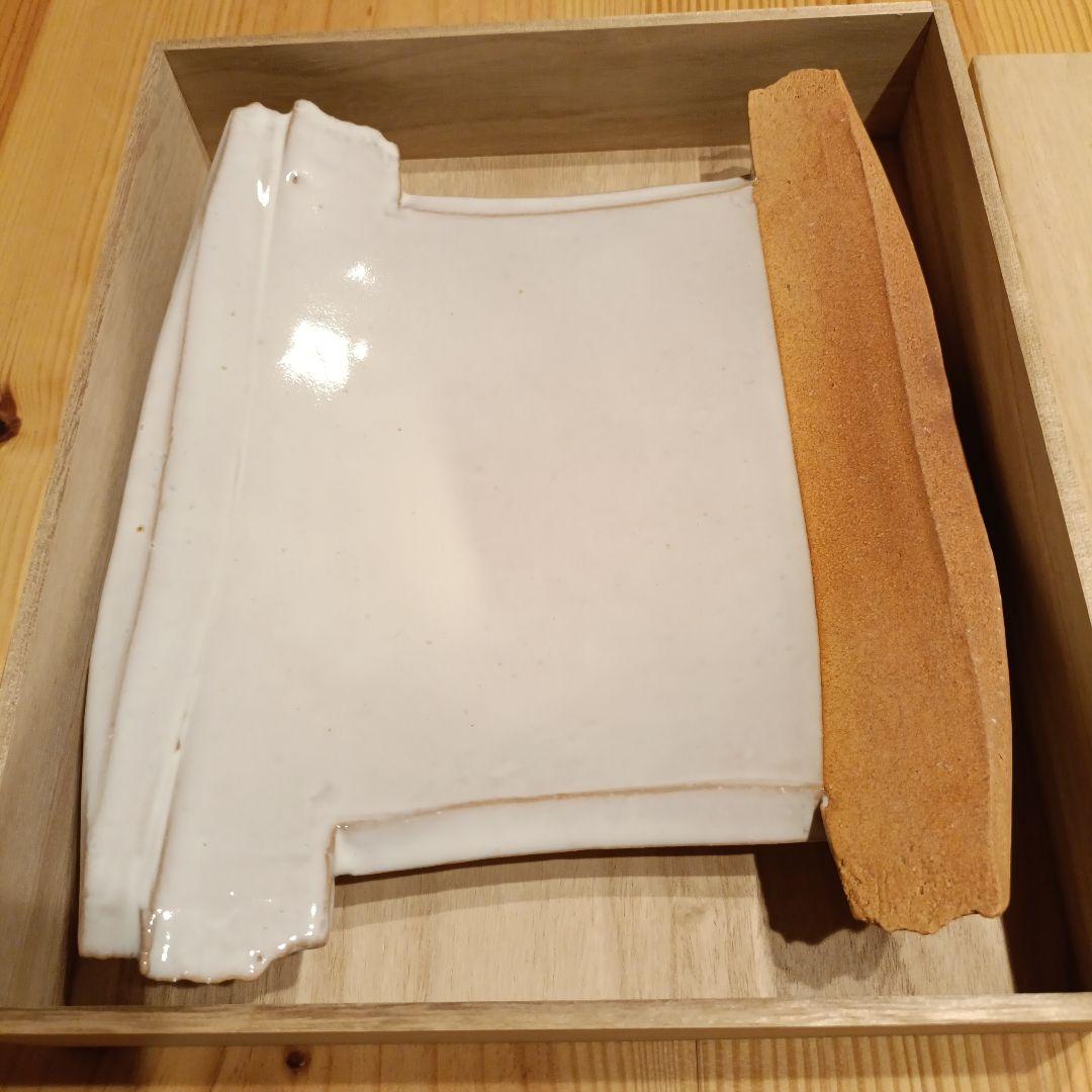 萩焼 板皿 大皿 ウチムラ工房 内村幹雄