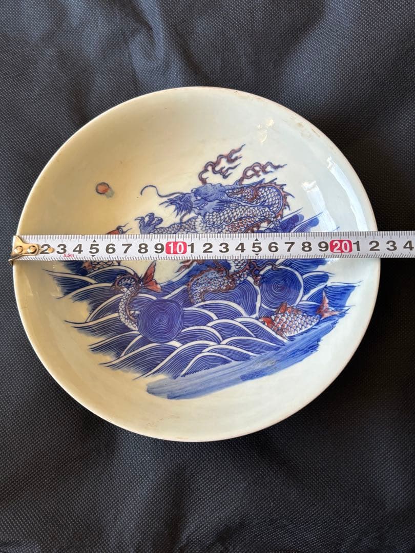 中国古美術品 青花釉裏紅 魚龍文 大皿 大清康煕年製 22.5cm