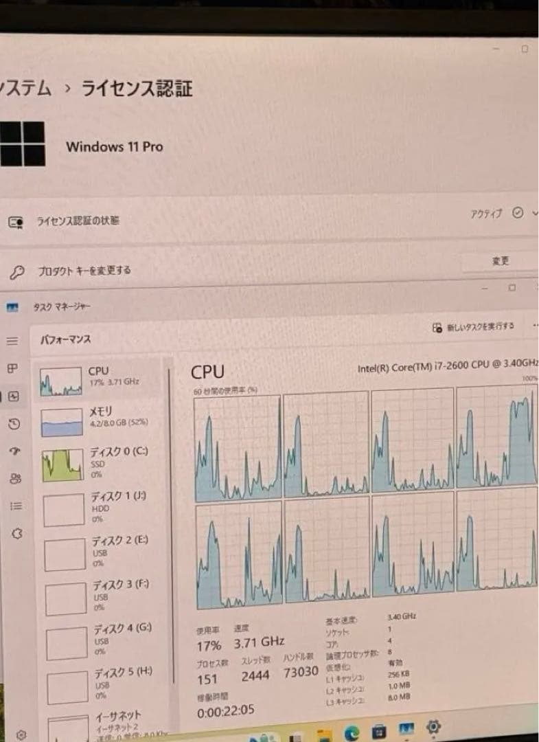 WIN11pro Office 2024 認証済Core i7 SSD搭載