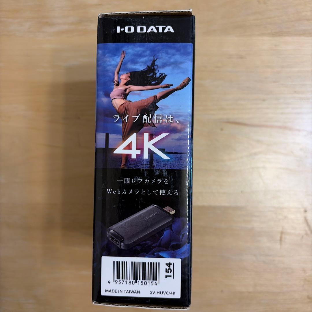新品未開封GV-HUVC/4K IO DATA HDMI変換アダプター 4K対応