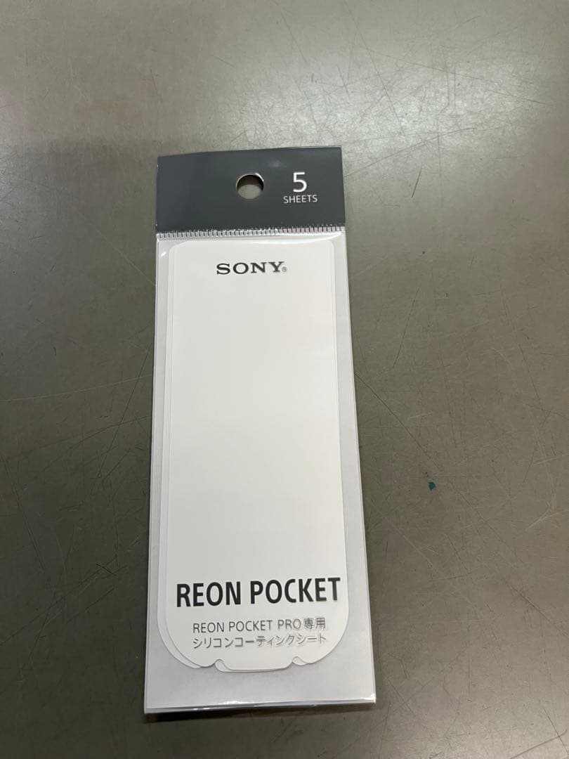 レオンポケットプロ