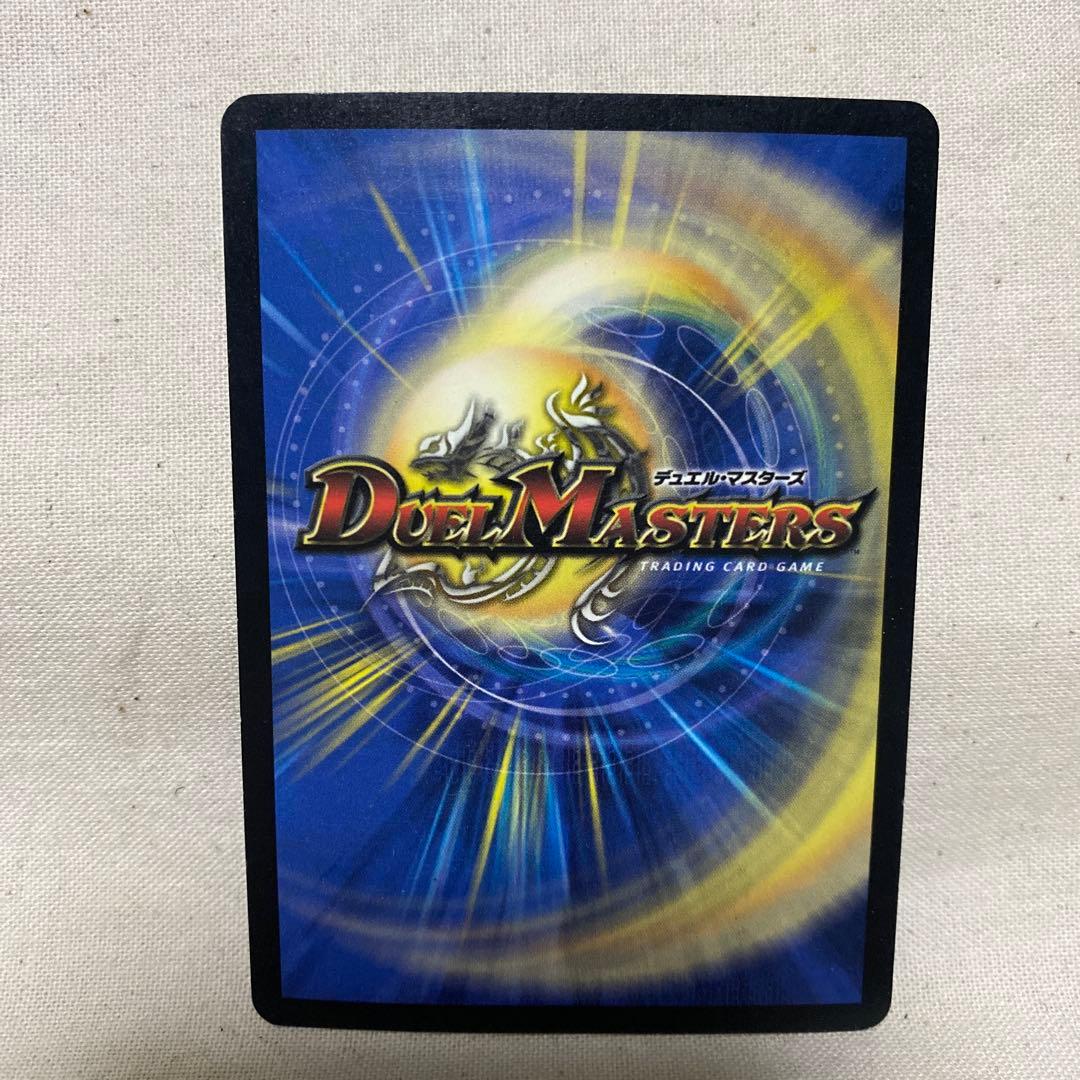 デュエルマスターズ アクアスナイパー 英語版