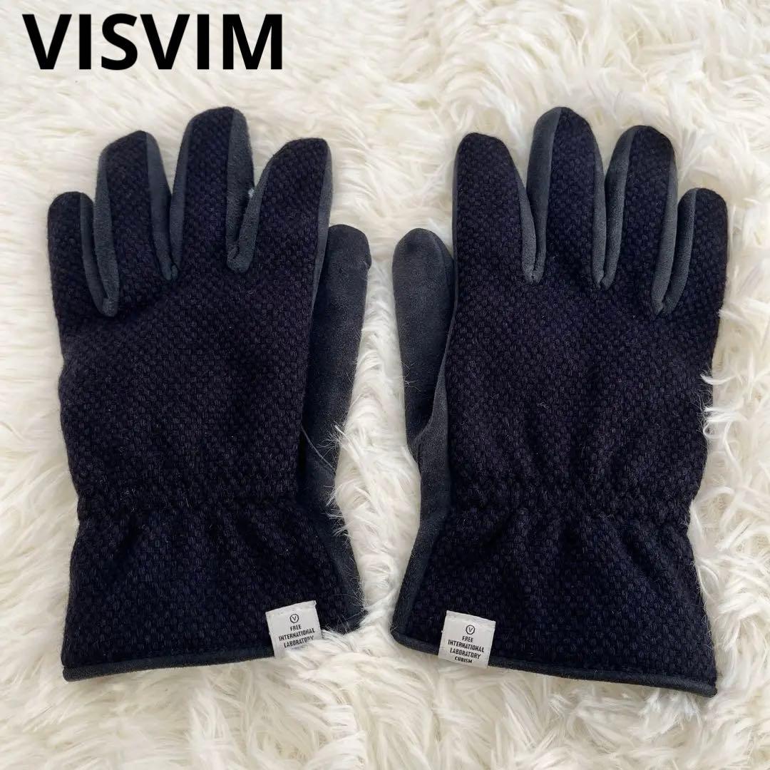 VISVIMヴィズヴィムGLOVE カシミア x スウェード製グローブ 手袋