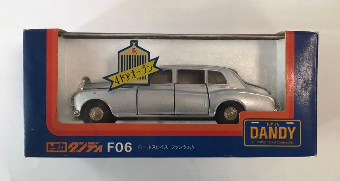トミカ初期型ダンディロールスロイス ファントムVI 1/43 日本製 希少当時物