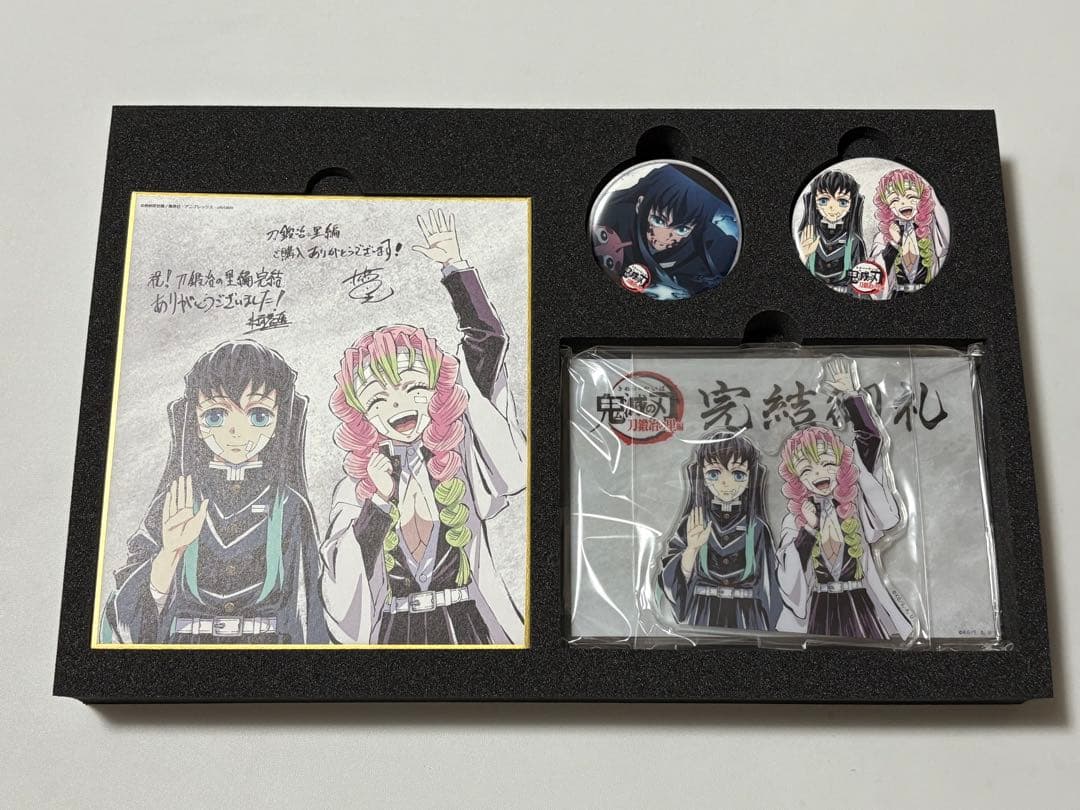 鬼滅の刃 刀鍛冶の里編 完結御礼グッズセット 時透無一郎・甘露寺蜜璃