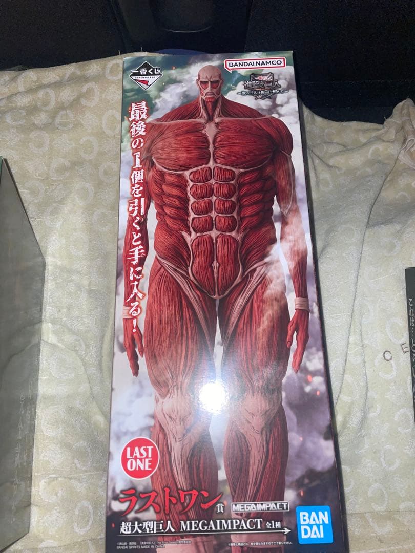 進撃の巨人　A賞　B賞　ラストワン賞　フィギュア コンプリートSET オマケ付き