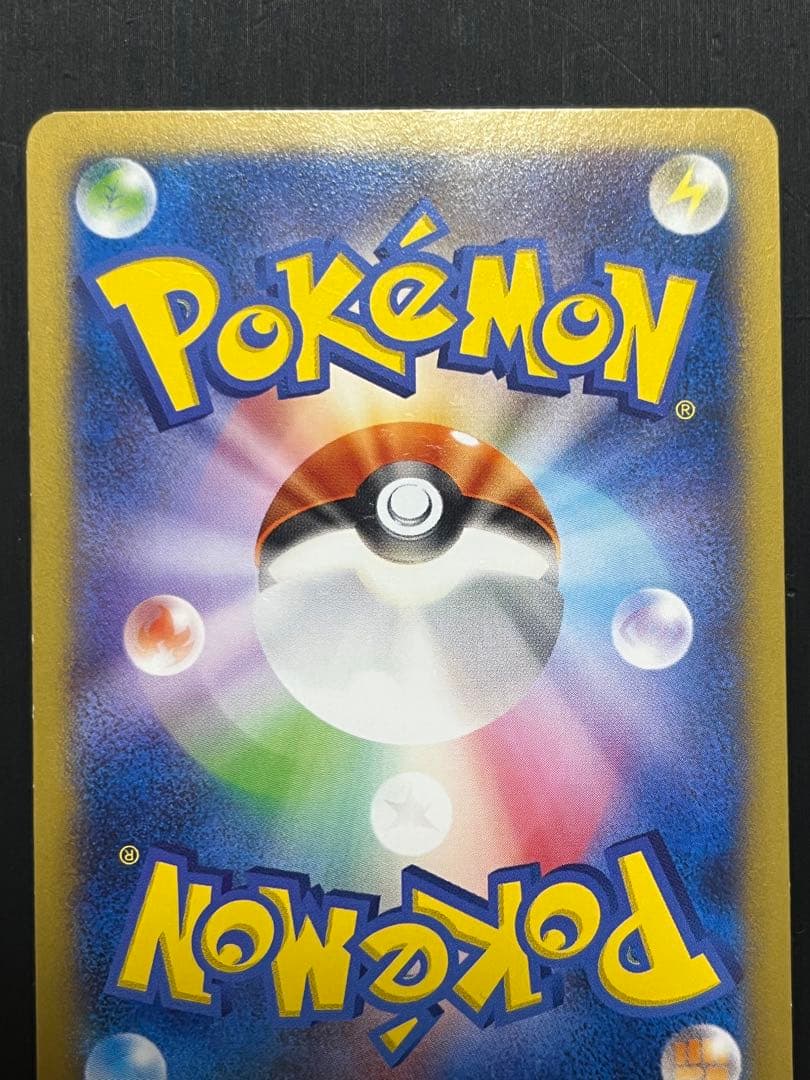 【非売品】日本代表のピカチュウ：ポケモンNewモン! PROMO