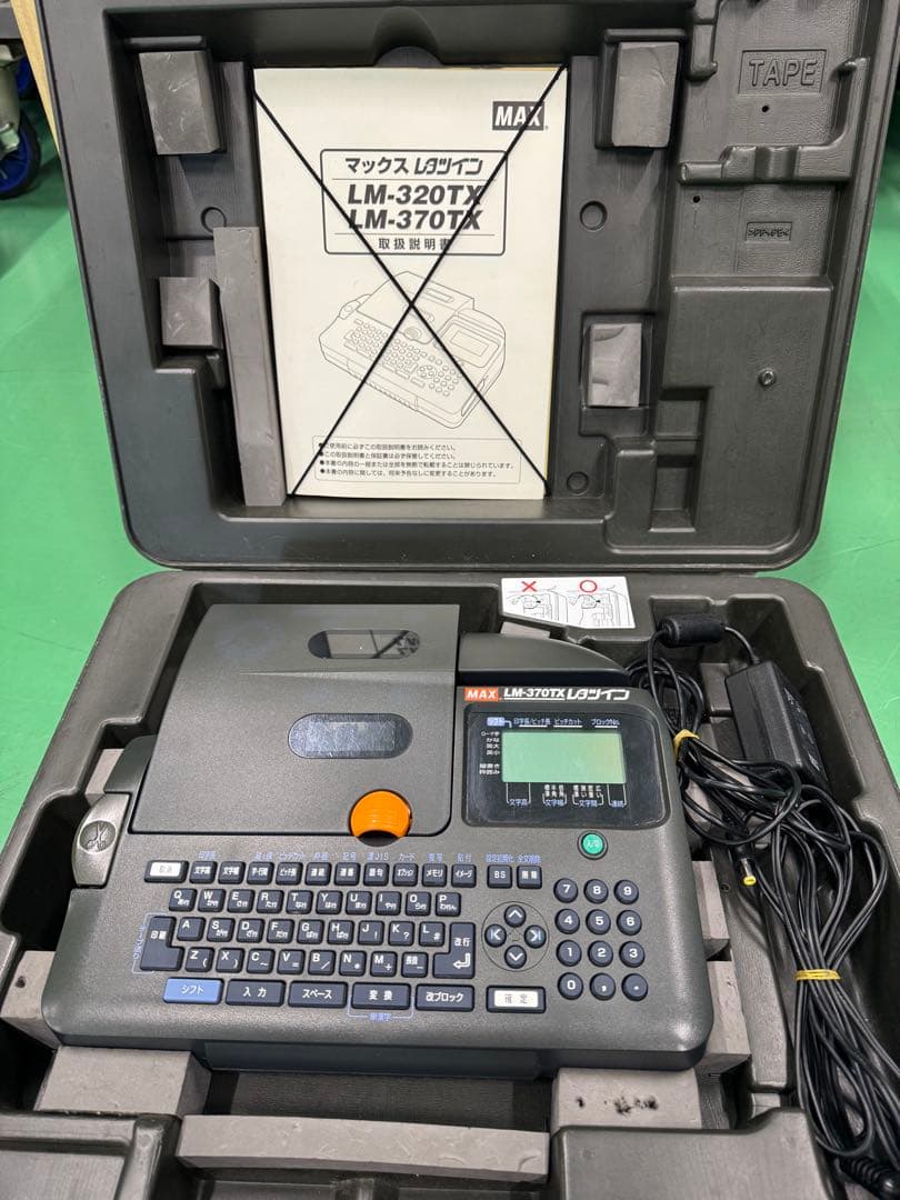 MAX マックス レタツイン LM-370TX