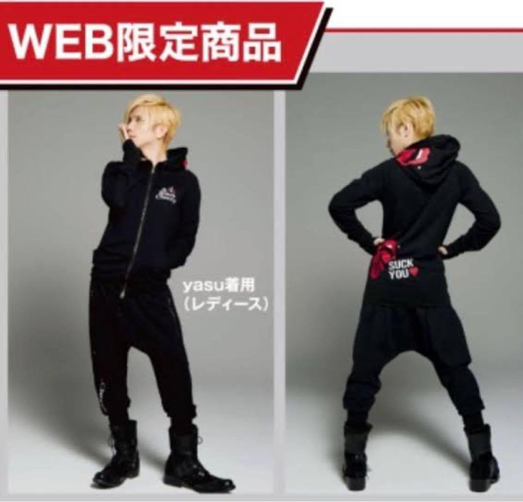 【超希少】Acid Black Cherry パーカー&サルエル メンズ