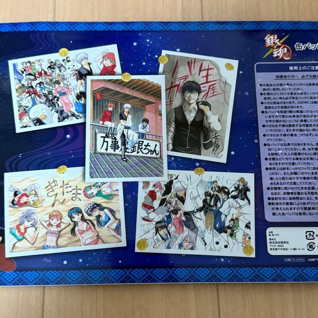 銀魂 ジャンプフェスタ2014 缶バッジセット 15個入り　※開封済み