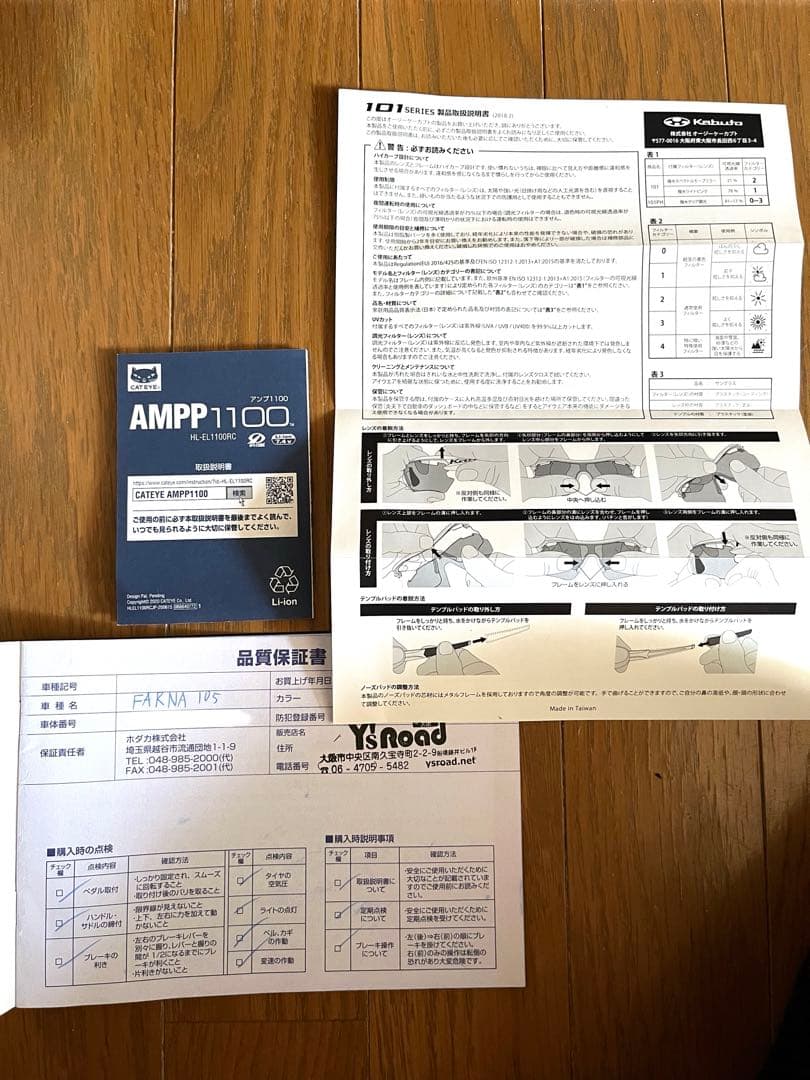 Khodaa Bloom コーダブルーム　FARNA105 アクセサリー付