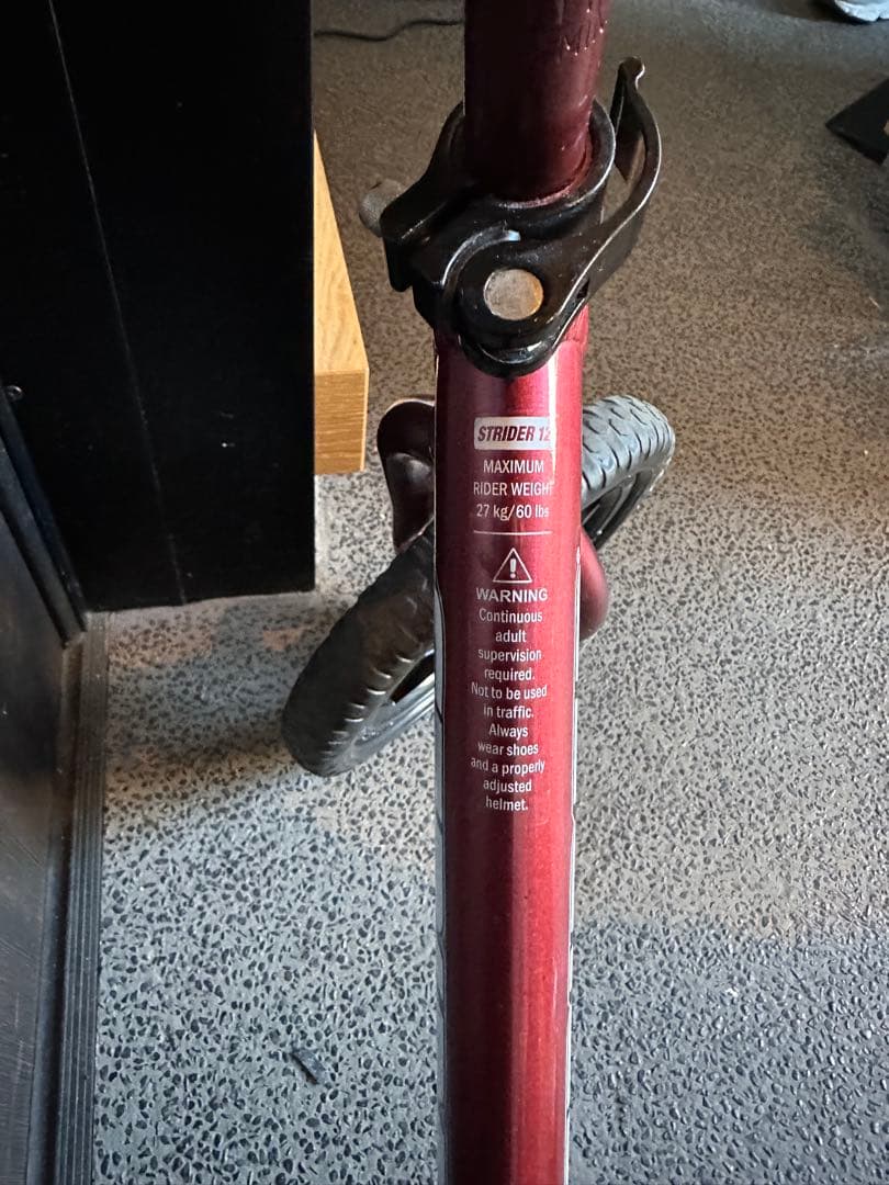 ストライダープロ　メタリックマルーン　12インチ