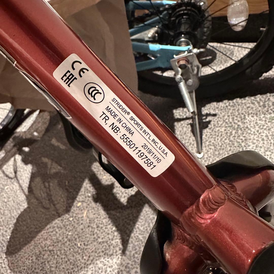 ストライダープロ　メタリックマルーン　12インチ