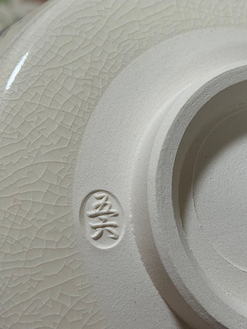 京薩摩 色絵桜茶碗 山本五六 秀逸作 共箱 共布