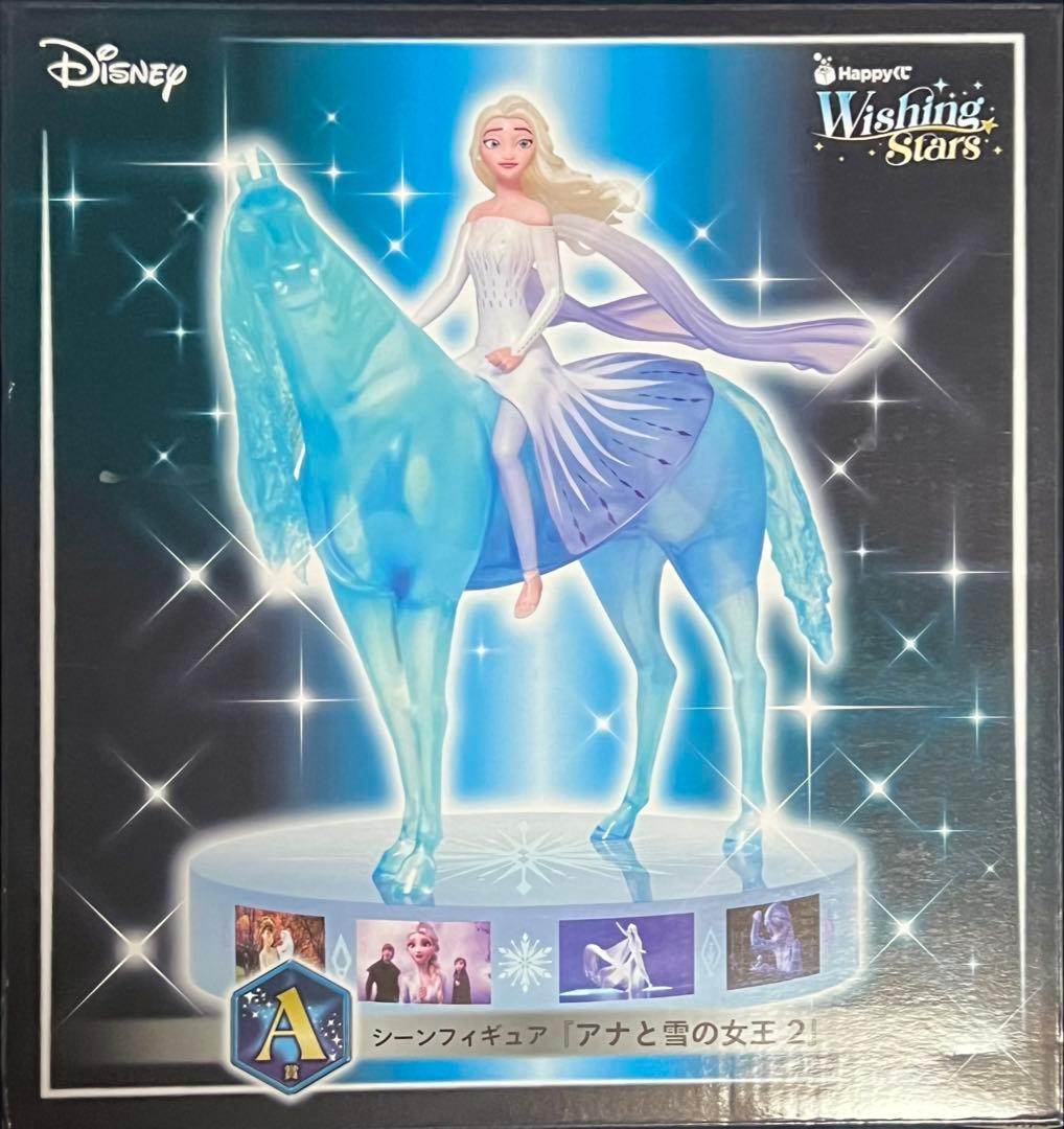 Happyくじ Disney Wishing Stars フィギュア 全種セット