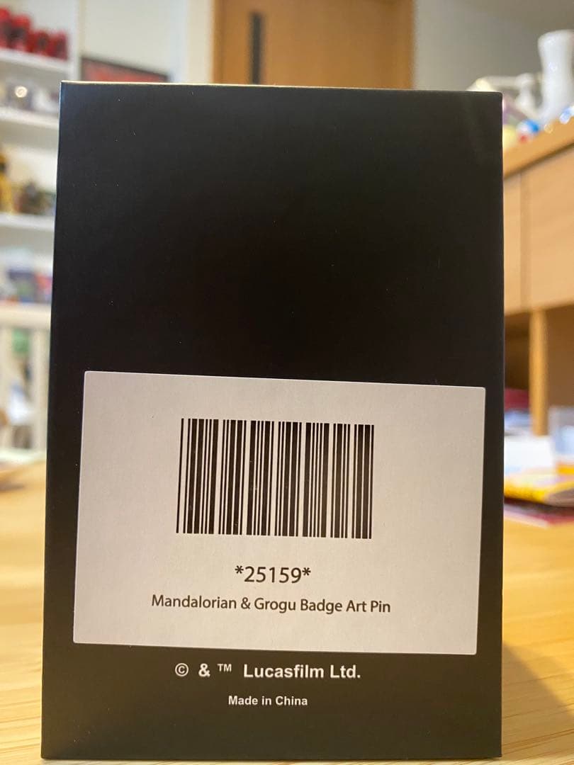 マメスケ浮世絵風マンダロリアン＆グローグー