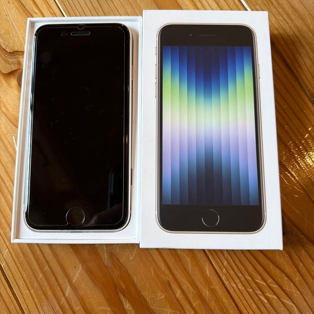 iPhone SE3 第3世代 128GB 90% ホワイト　ケース付き