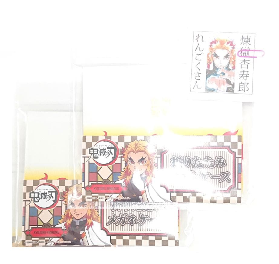 鬼滅の刃 煉獄杏寿郎 メガネ 折りたたみケース 巾着 PS5 ヒノカミ血風譚