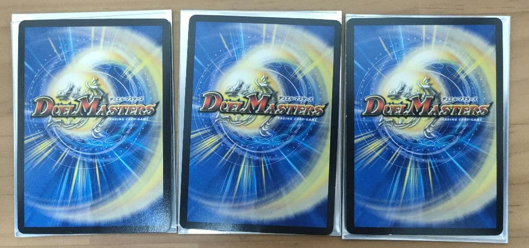 白単サバキ強化パーツ付き