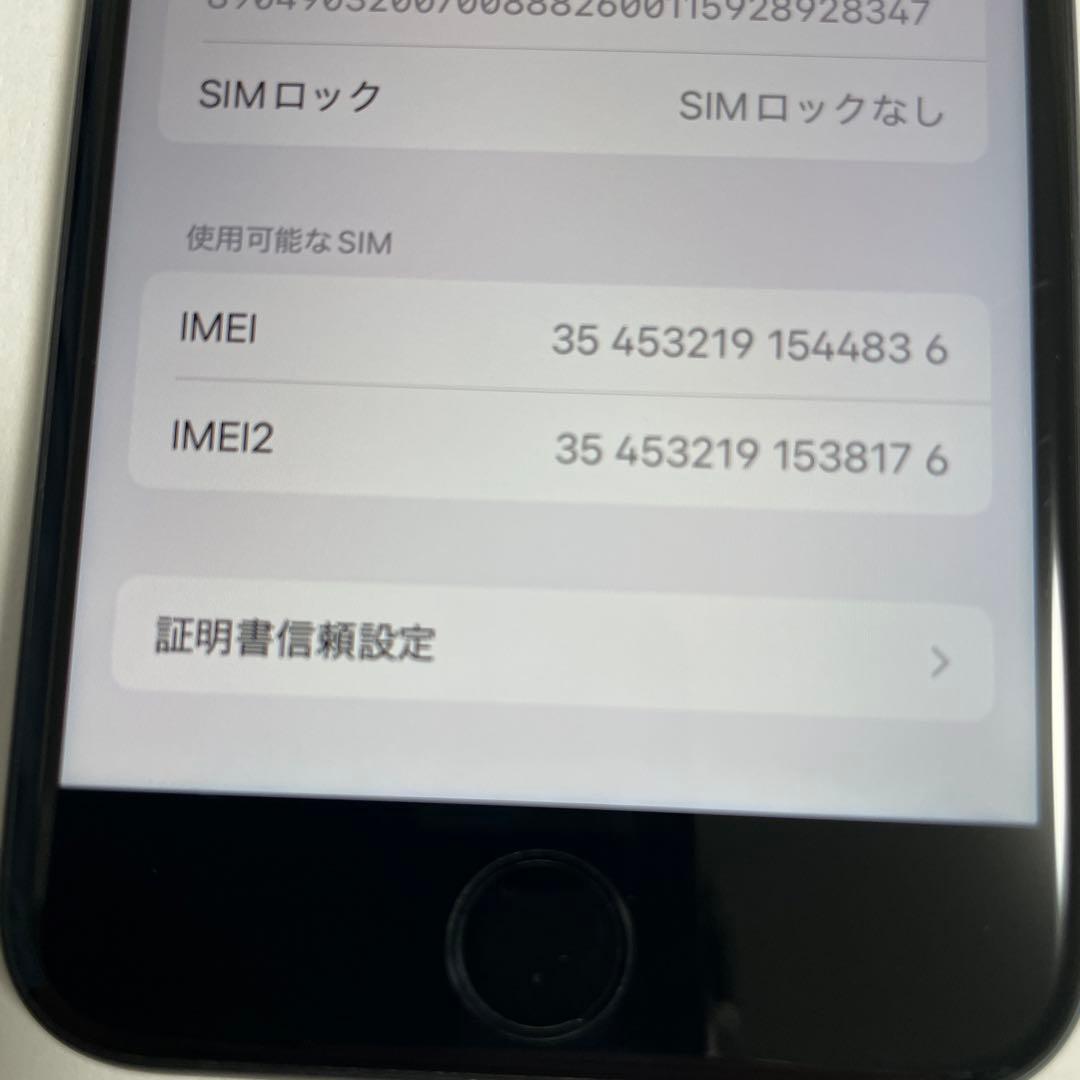 iPhone SE 3 128GB SIMロックなし