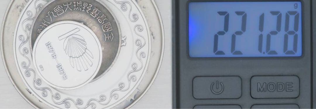 純銀メダル　純銀硬貨　純銀刻印　まとめ221.28g 潰し銀