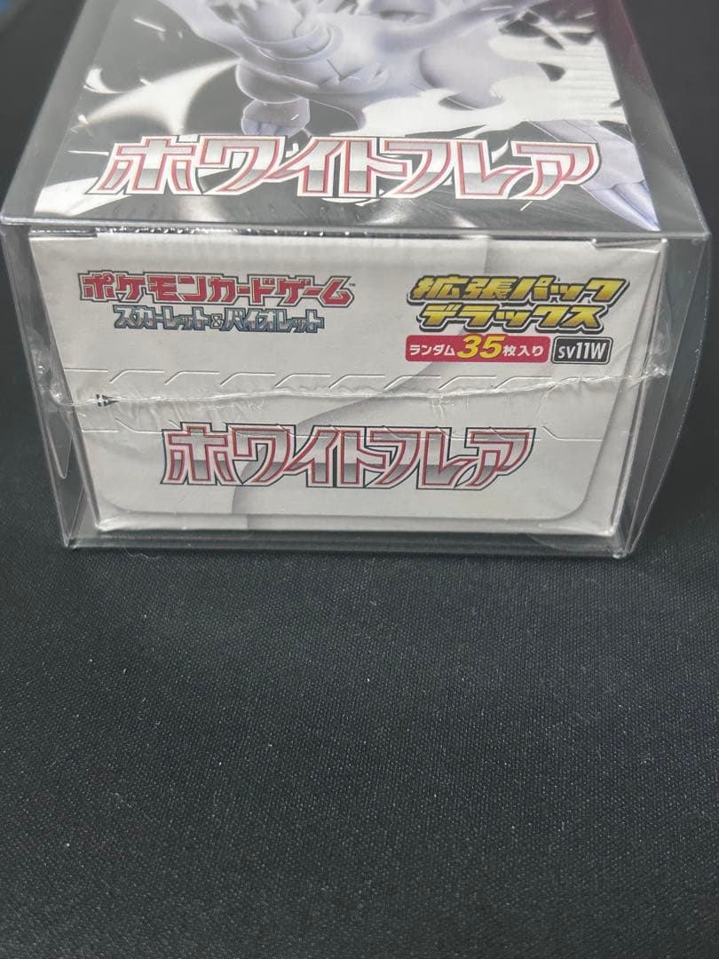 ブラックボルト ホワイトフレア デラックス box シュリンク付き 新品未開封