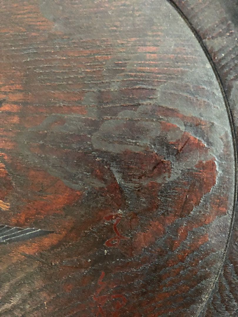 時代 くりぬき盆 遊鳥雲松紋 在銘