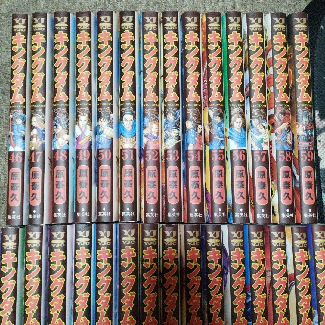 キングダム 46〜74巻 初版 29冊セット ナツコミ特典付き