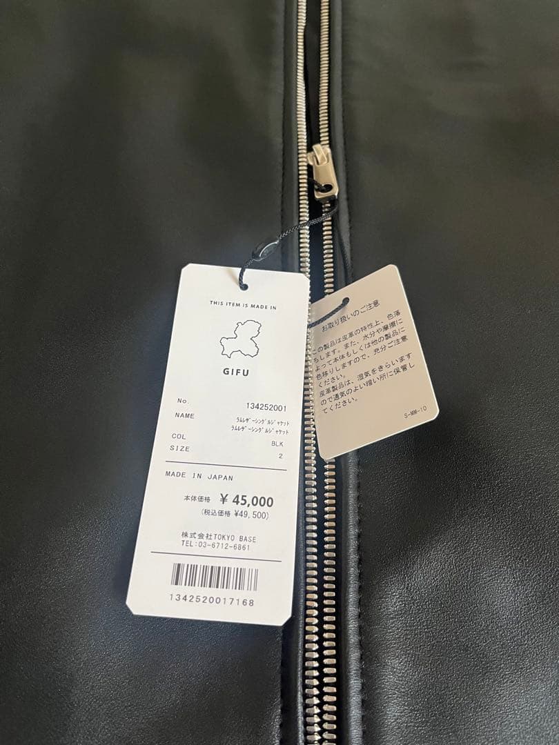 【新品未使用】UNITED TOKYO シングルライダース　ラムレザー　サイズ2