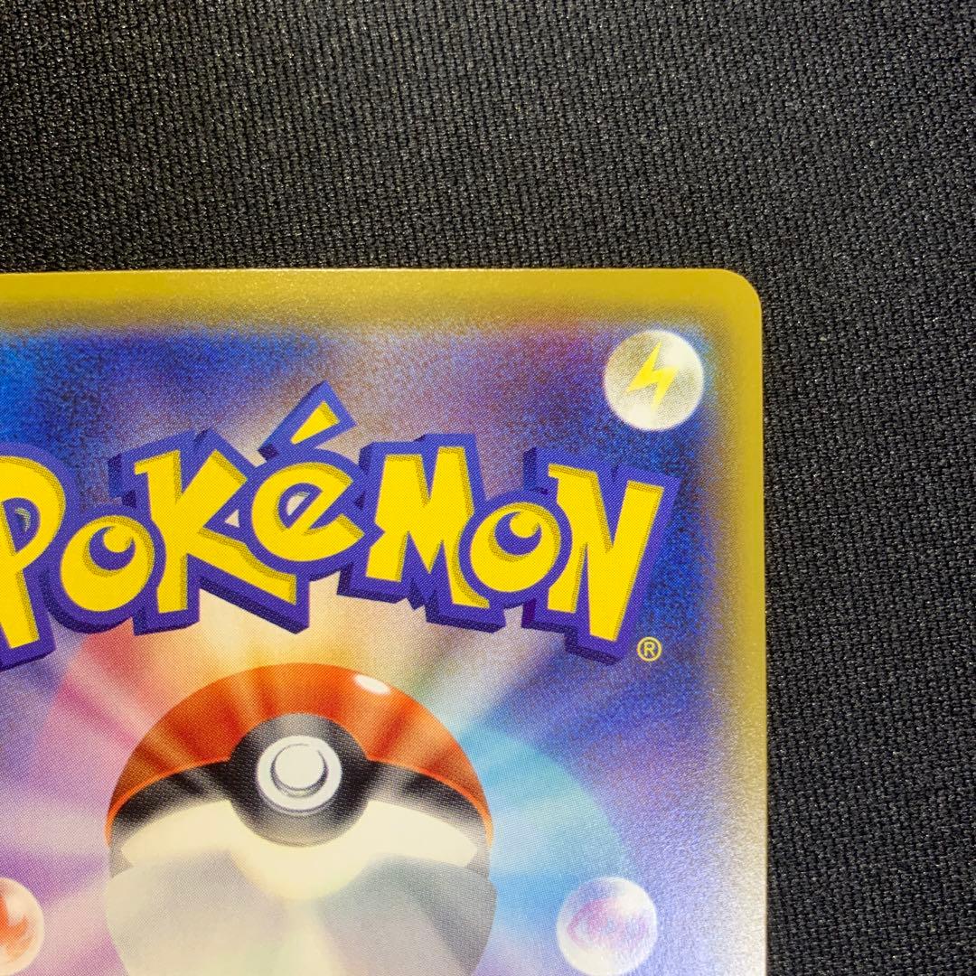 リーリエの全力 sr 美品