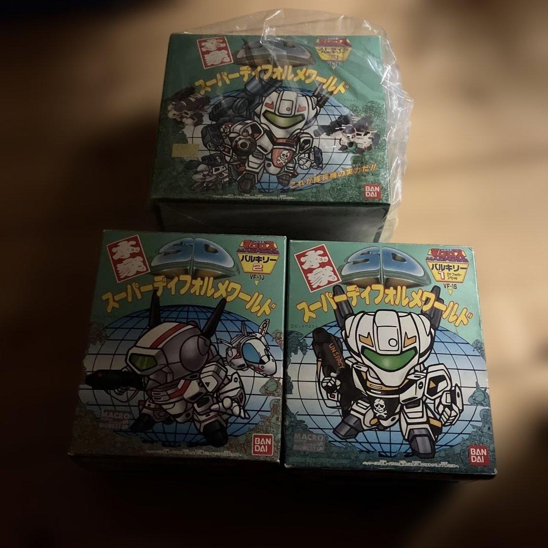 本家SD　マクロス　VF-1S　VF-1J　ストライク　バルキリー　3種