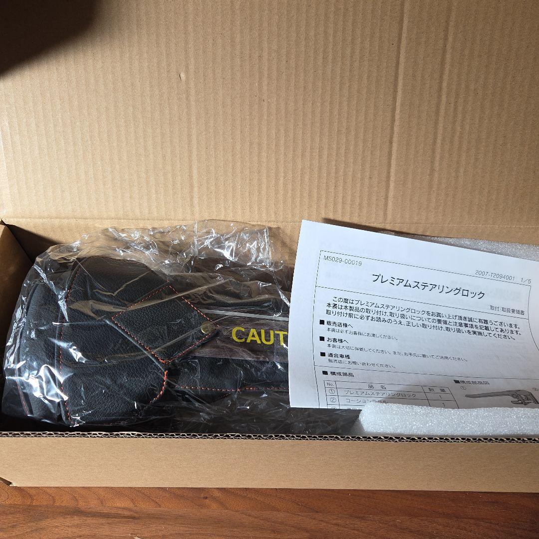 《新品未使用》TRD モデリスタプレミアムステアリングロック　TOYOTA