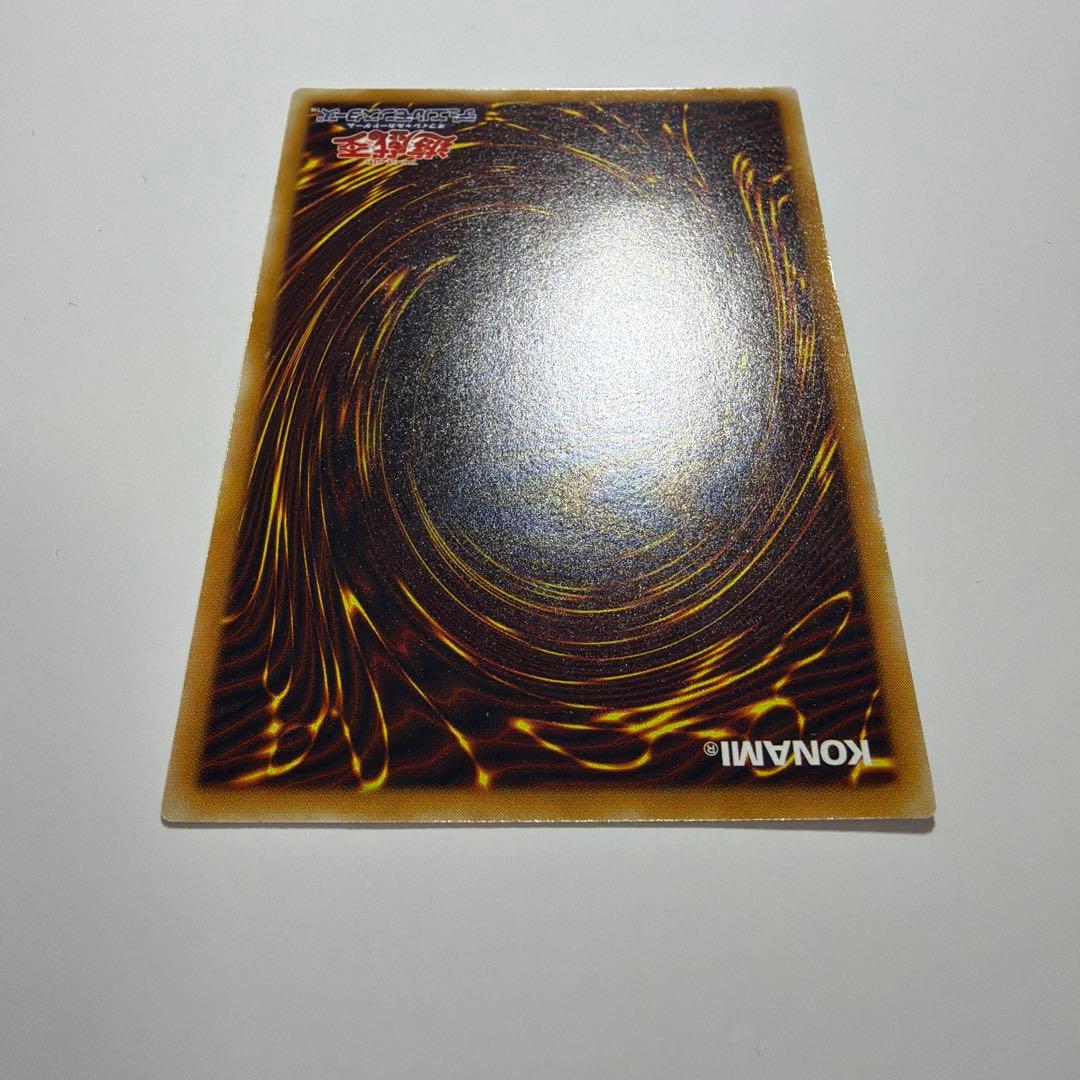 【専用　初期コレクター様】デーモンの召喚　遊戯王　SC-51 UL レリーフ