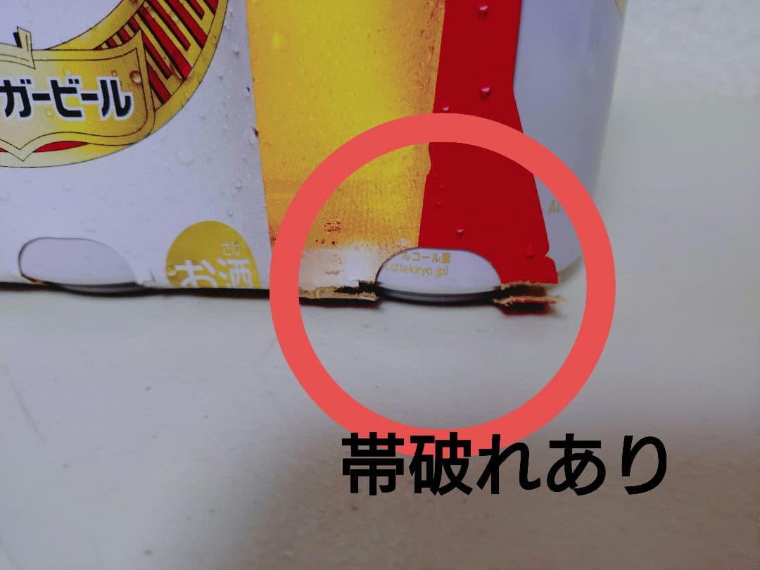 キリン ラガービール 500ml 36本　ビール　麒麟