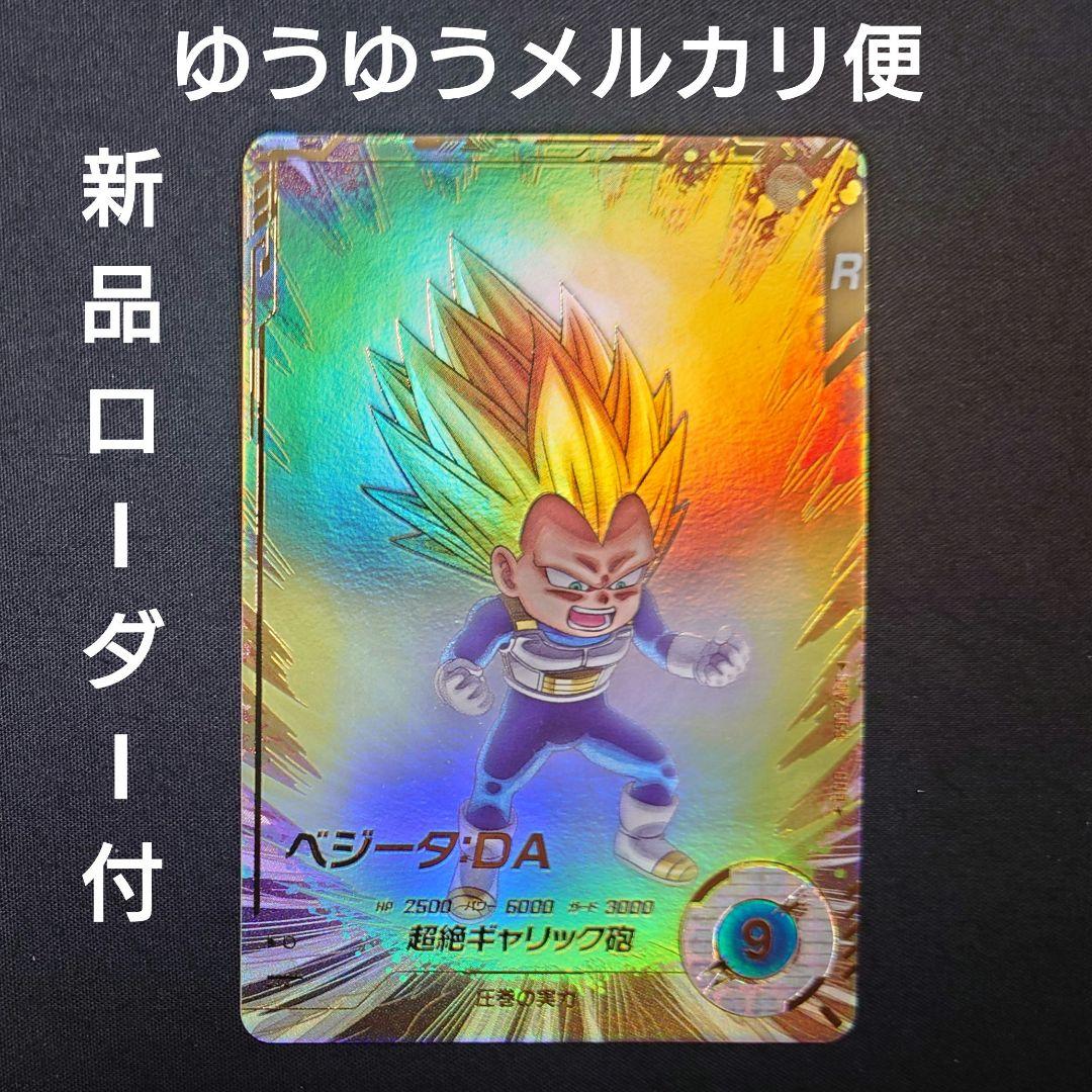 りー様 リクエスト 2点 まとめ商品