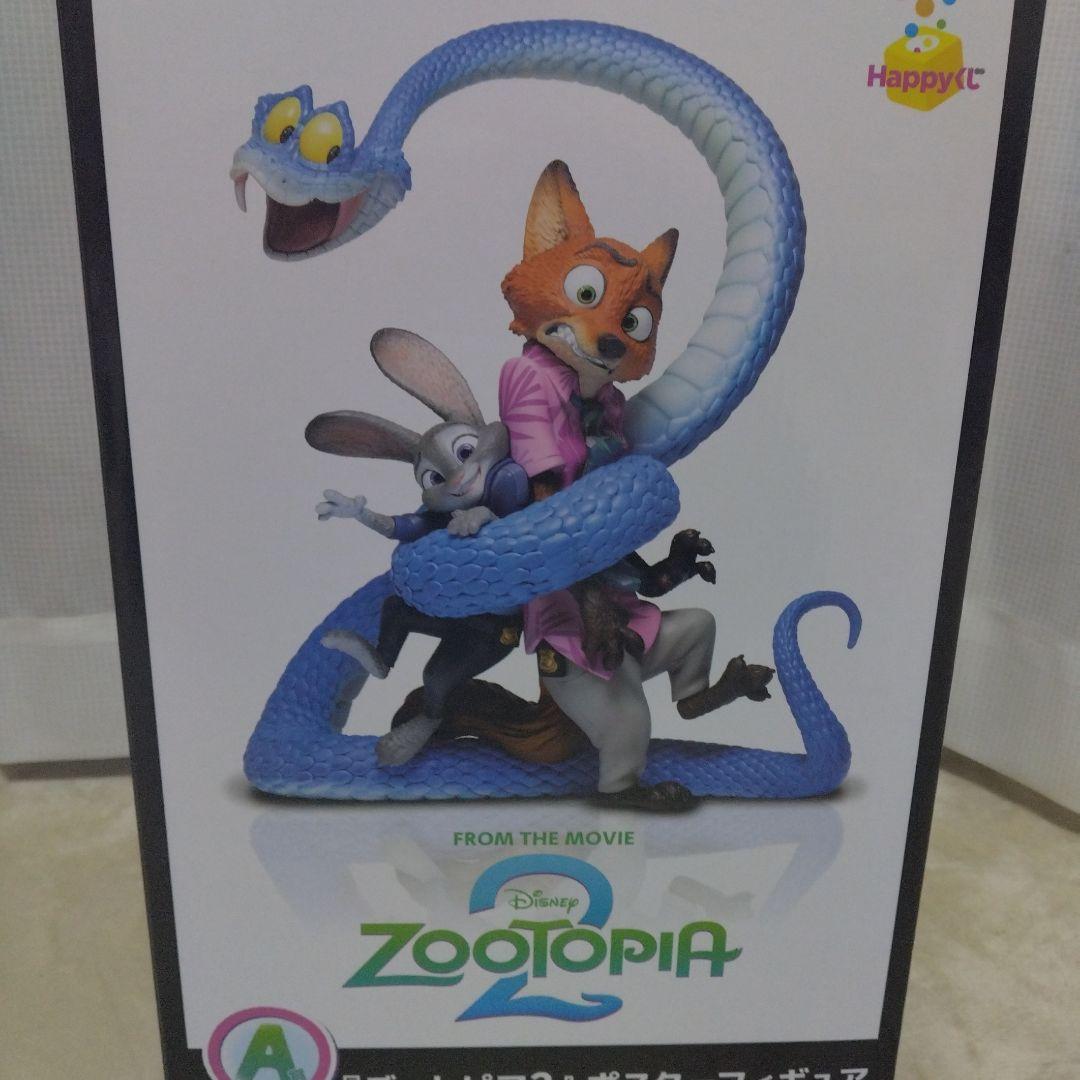 Happyくじ　ズートピア2 A賞ポスターフィギュア　LAST賞タキシードニック