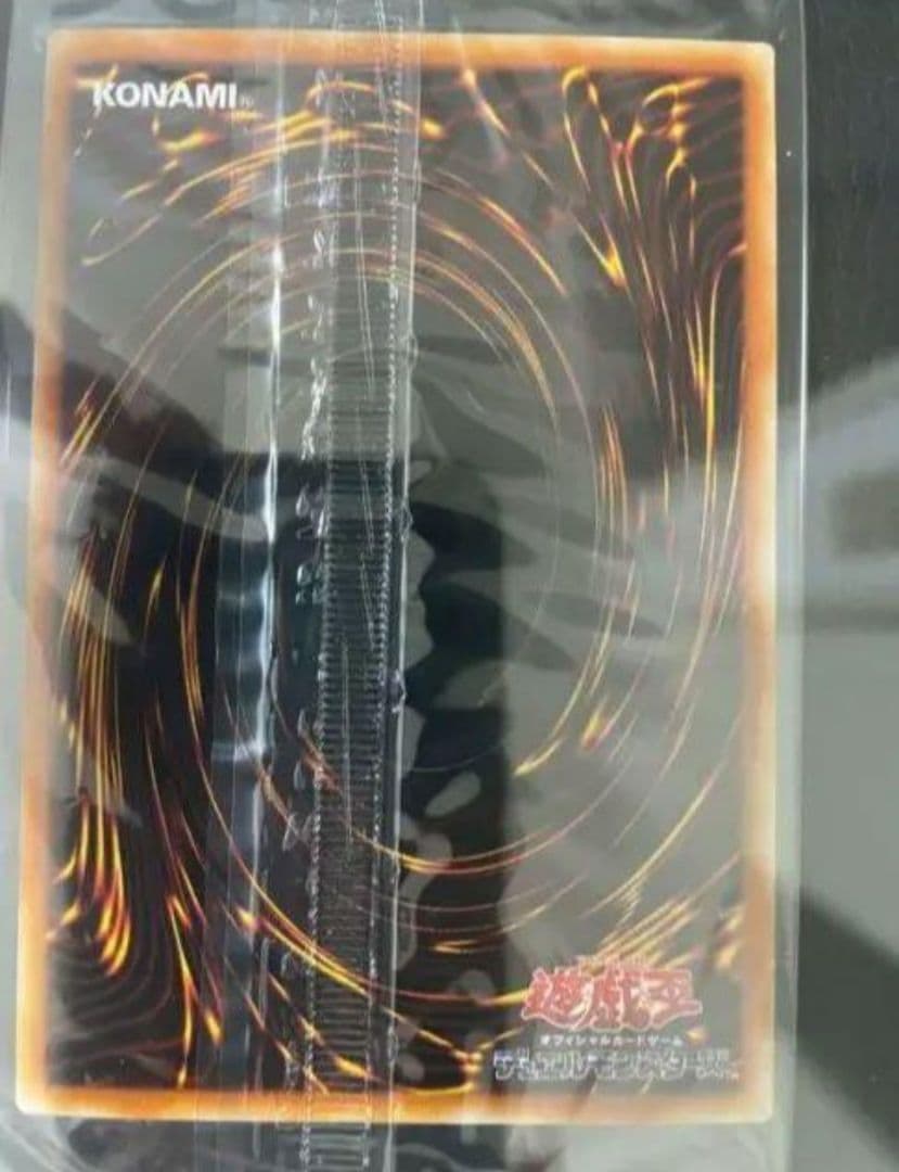 ぺ*郎様 【完全美品・秘蔵レア】リグラス・リーパー【世界で25〜50枚】