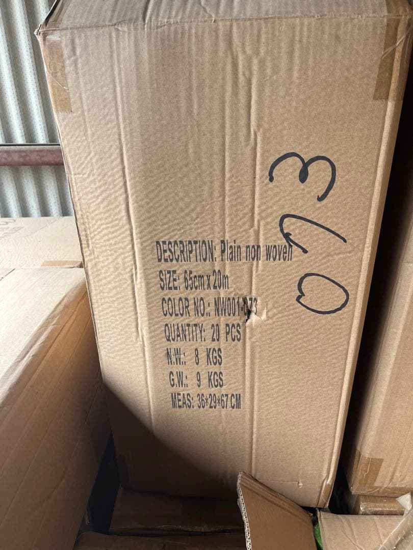 【引き取り希望】不織布ロール　フラワーラッピング　100本大量　65㎝×20m