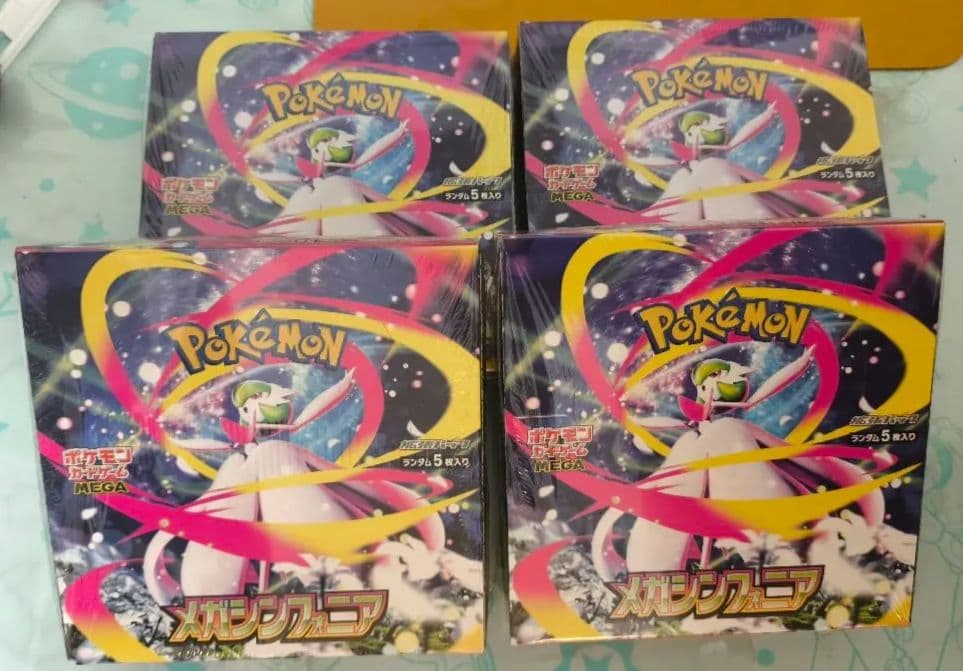 新品未開封.シュリンク付き:ポケモンカード 拡張パック メガシンフォニア4BOX