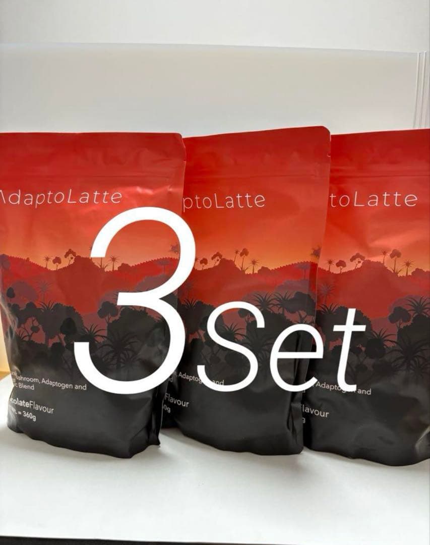 アダプトラテ AdaptoLatte3個セット