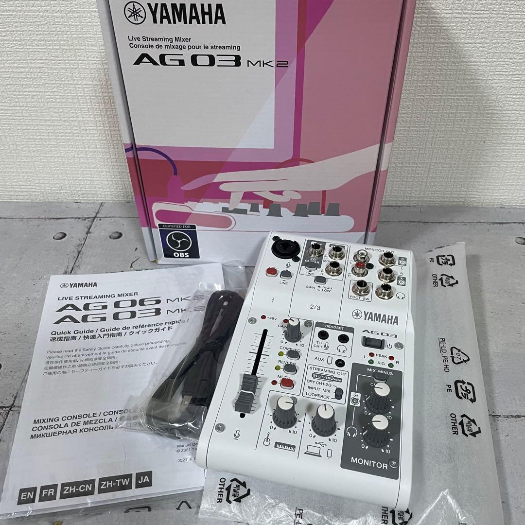 美品　YAMAHA ヤマハ　ライブストリーミングミキサー AG03MK2 白