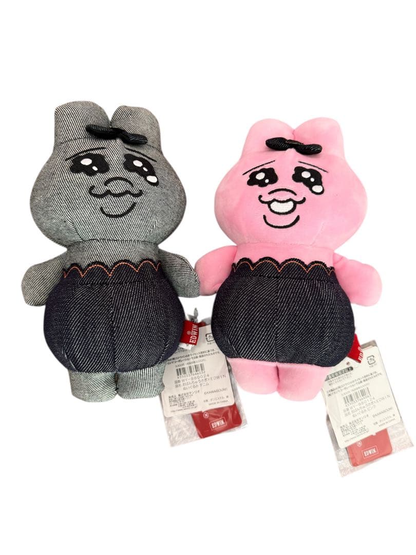 おぱんちゅうさぎ EDWIN エドウィン ぬいぐるみ 全2種