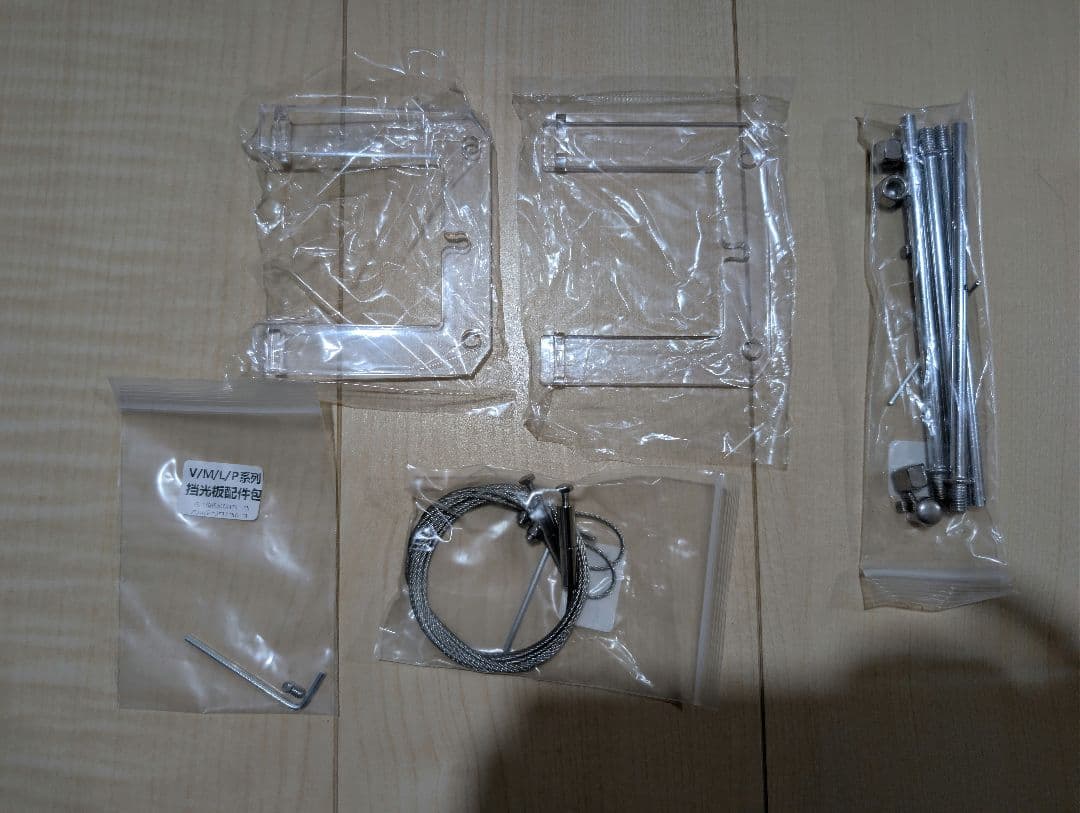 NEW AQUA FLARE UVA M450 RGB　L型スタンドセット