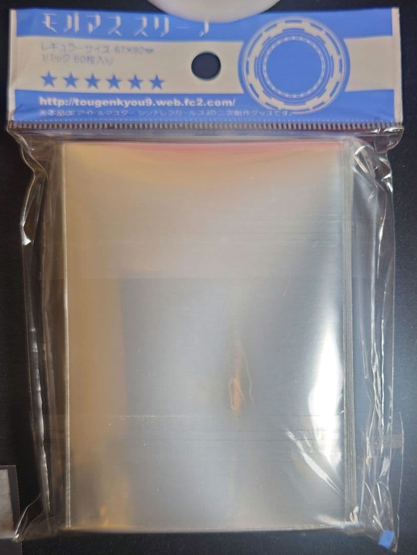 【同人:シンデレラガールズ】『白坂 小梅』スリーブ