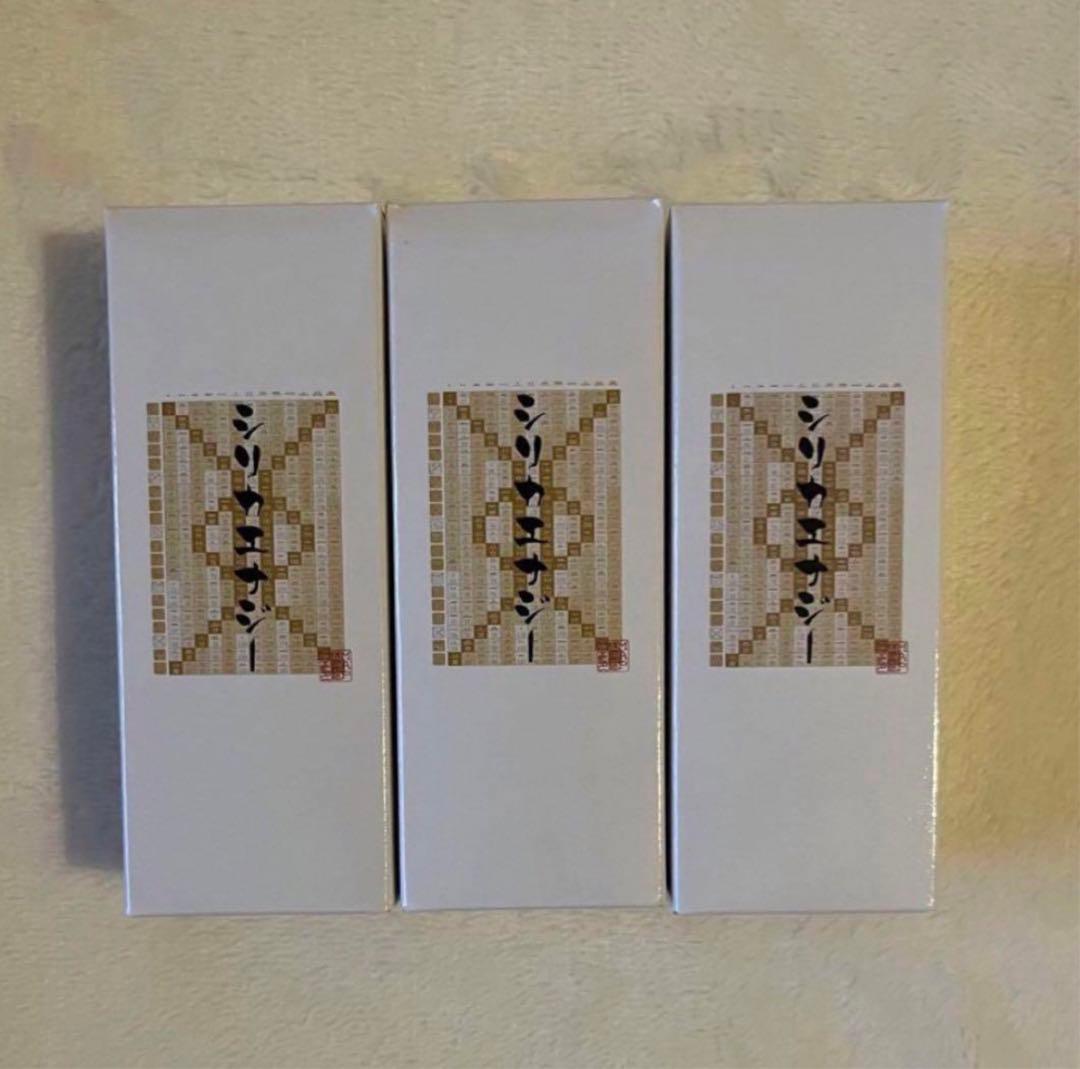 【13本セット】シリカエナジー