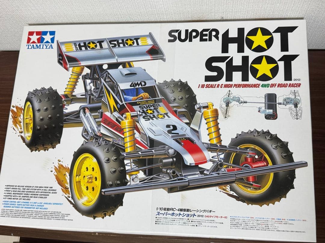 ラジコン　タミヤ　スーパーホットショット　JRプロポ　セット