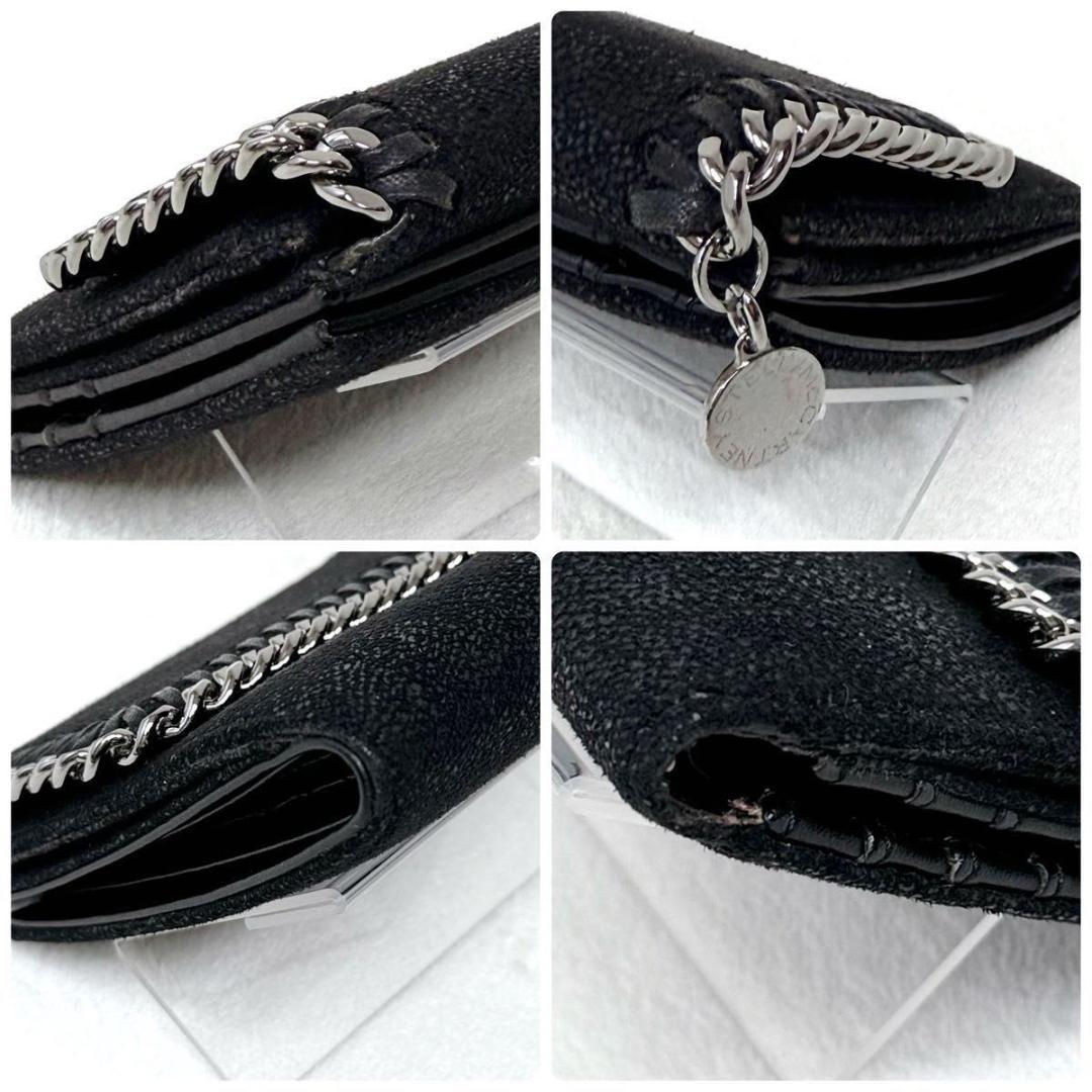 【極美品】ステラマッカートニー 二つ折り財布 ファラベラ ブラック