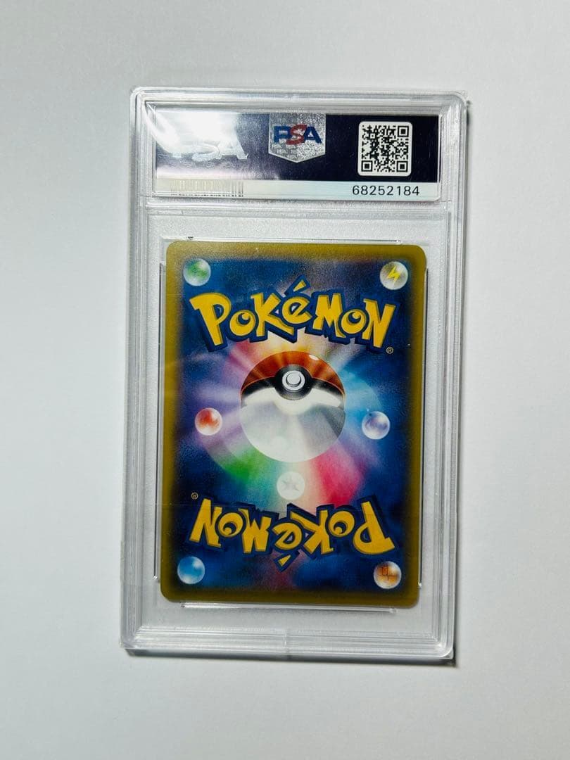 PSA10 エーフィEX SR XY9 破天の怒り 084/080