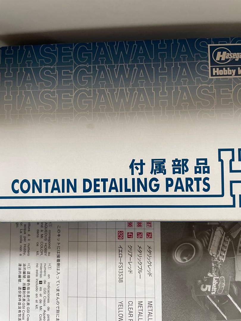 【値下げしました】ハセガワ　ウィリアムズFW14”スーパーディテール”新品